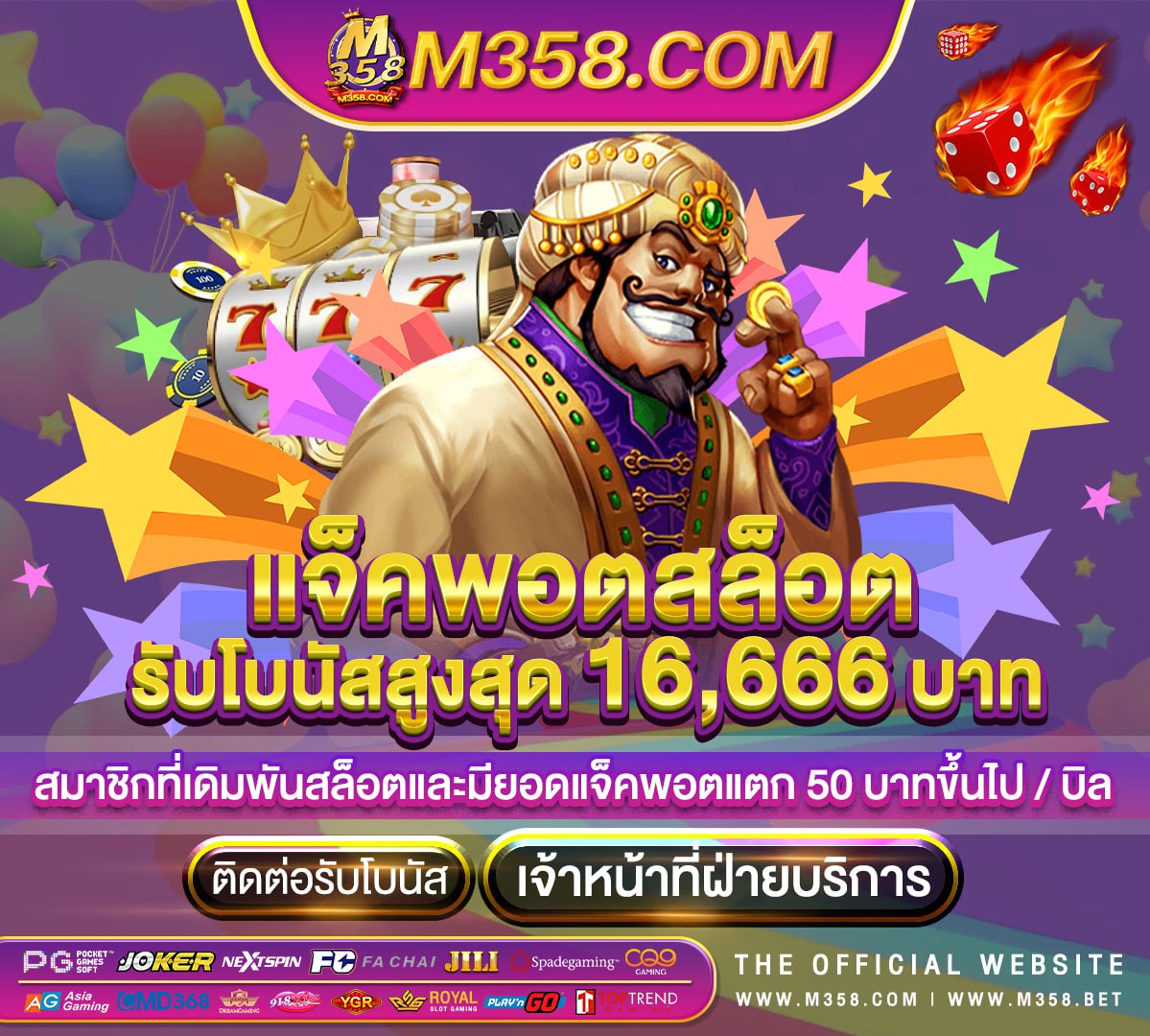 168 pg slot ทาง เข้า enchanted unicorn slot game free download